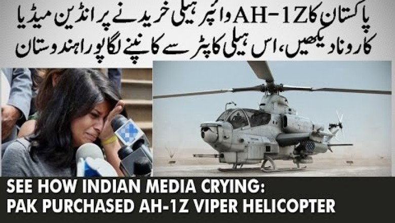 Indian Media Crying on Pakistan Purchased AH 1Z Viper Attack Helicopter from USA 
