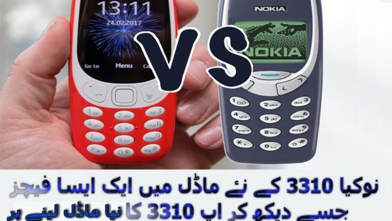 The Nokia 3310