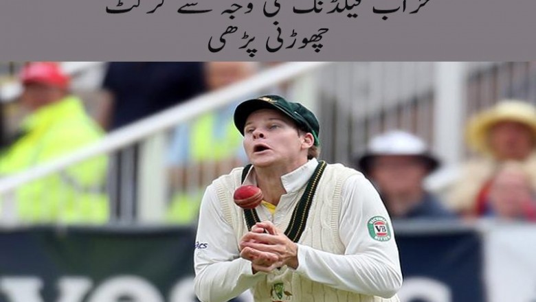 CRICKET'S MOST DROP CATCHES 