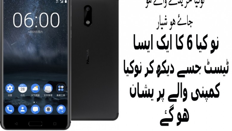 Nokia 6 Durability Test - Scratch, Burn, And BEND 