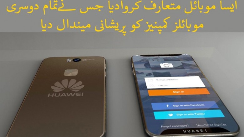 Huawei P X - Edge to Edge Screen, 24MP Camera