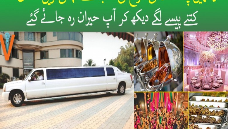 Most Expensive Wedding Of Pakistan More Then 100 Crore Spent In 6 Days.