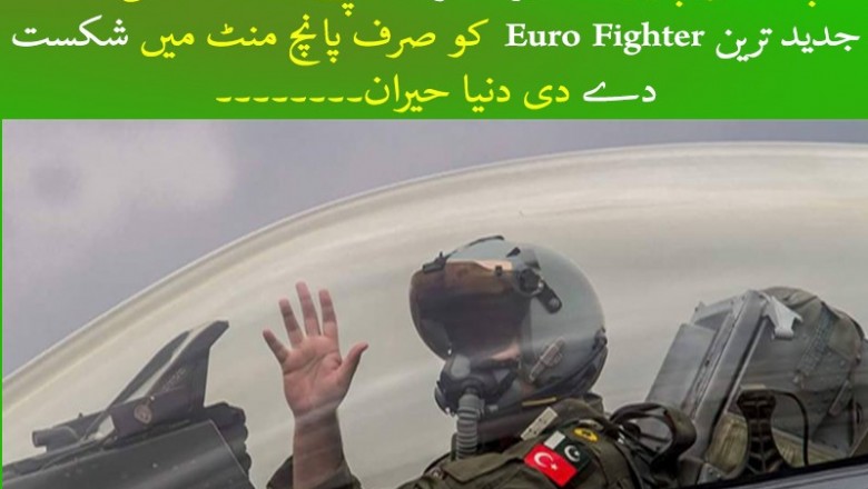 RAF Euro Fighter Typhoons Beaten by Pakistani F 16s in Turkey 