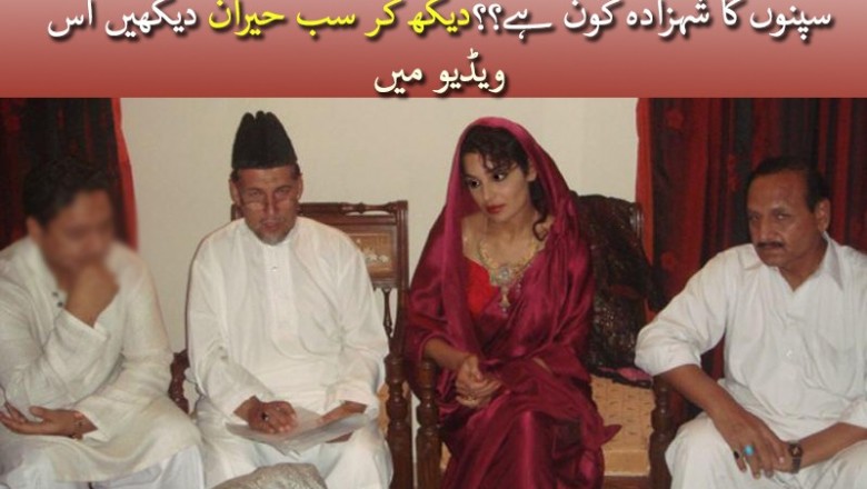 Big News – Actress Meera Got Married, See Who’s the GROOM 