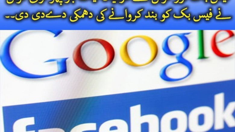 Downing Street Says Google And Facebook "Can And Must Do More" To Fight Extremism