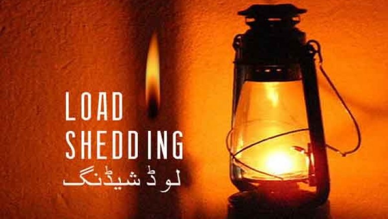  کیا آپ کے علاقے میں لوڈشیڈنگ کے دورانیے میں اضافہ کردیا گیا ہے؟