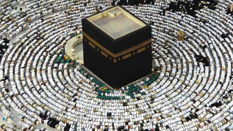 حج کیلئے درخواستوں کی وصولی آج سے شروع ہو گی
