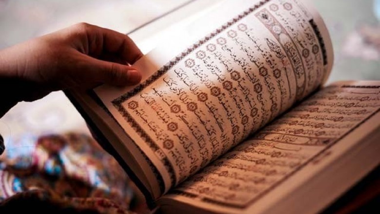 قرآن پاک کی لازمی تعلیم کا بل قومی اسمبلی سے منظور