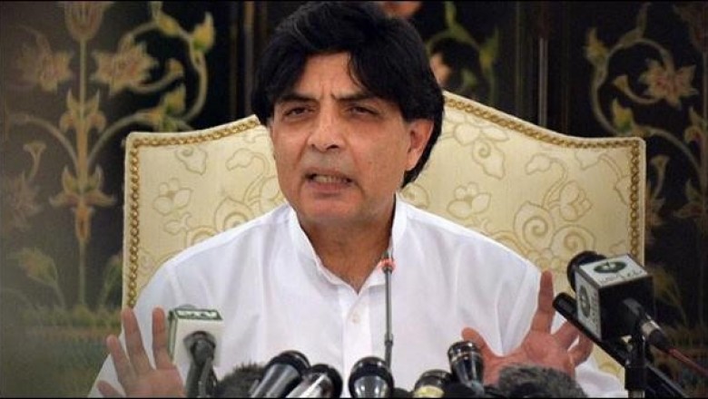 قرب قیامت ہے زرداری صادق ہونے کے لیکچر دیں: چوہدری نثار