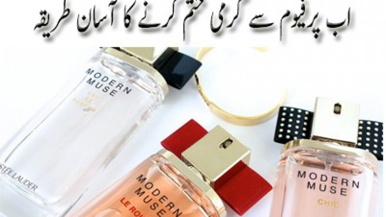 پرفیوم کے استعمال سے گرمی کا احساس ختم