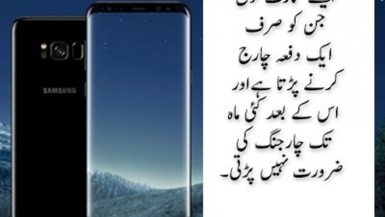 طاقتور بیٹری والے 6 اسمارٹ فونز