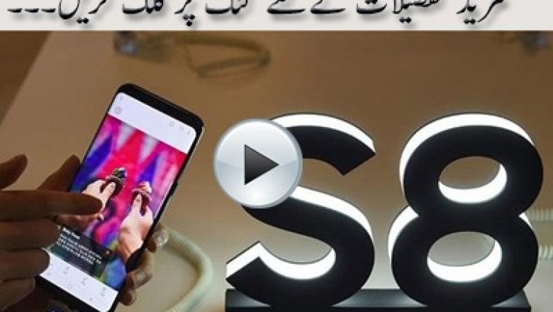 گلیکسی ایس ایٹ کا ایک اور مسئلہ سامنے آگیا