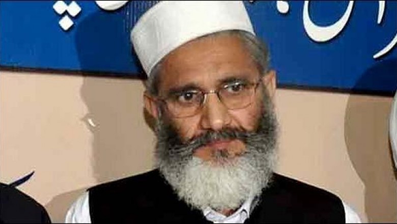 حکمران خاندان کو 60 دن کی عبوری ضمانت ملی ہوئی ہے ، سراج الحق