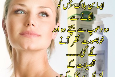 پھولوں سے مؤثر ترین سن بلاک بنانے کی راہ ہموار