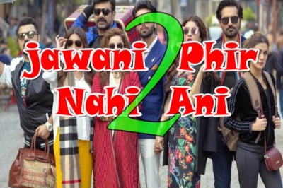 Jawani Phir Nahi Ani - 2 [Trailer]