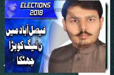 ن لیگ والوں کیلئے ایک اور بری خبر