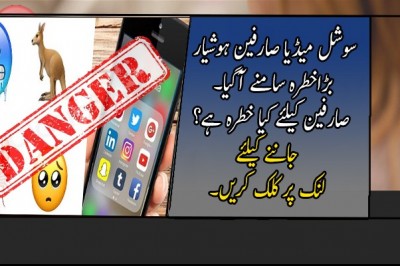 ایموجیز استعمال کرنے والے صارفین ہوشیار، ماہرین نے خطرے کی گھنٹی بجادی