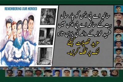 سانحہ اے پی ایس کو چار سال بیت گئے 