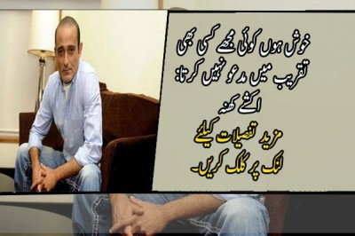 خوش ہوں کوئی مجھے کسی بھی تقریب میں مدعو نہیں کرتا: اکشے کھنہ