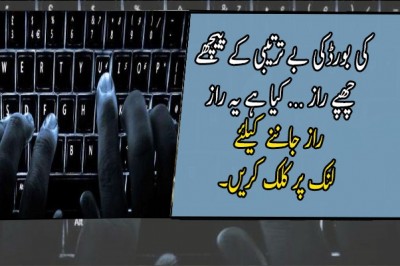 کی بورڈکی بے ترتیبی کے پیچھے چھپے راز