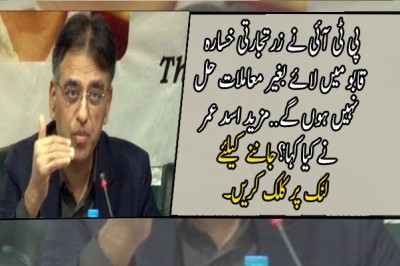 تجارتی خسارہ قابو میں لائے بغیر معاملات حل نہیں ہوں گے