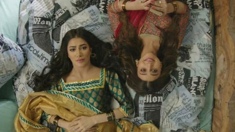 مہوش حیات اور اظفر رحمان کی نئی فلم ’چھلاوا‘ کا اعلان