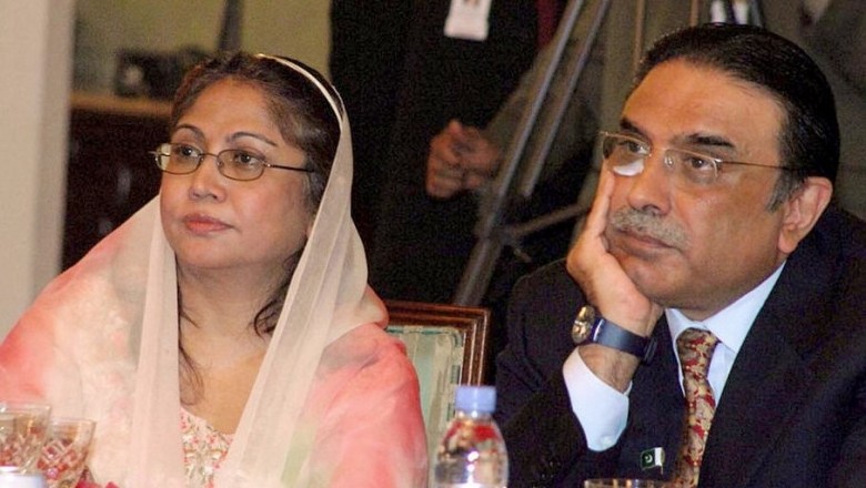 جعلی اکاؤنٹس کیس میں اہم پیشرفت