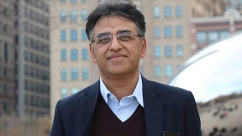 وزیر خزانہ اسد عمر کو عہدے سے ہٹائے جانے کی افواہیں