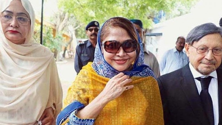 جعلی اکاؤنٹس کیس: فریال تالپور نیب کے سامنے پیش