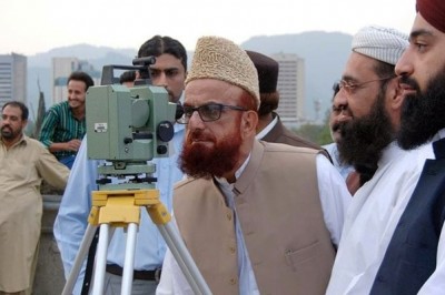 رویت ہلال کمیٹی کا اجلاس آج ہوگا، رمضان المبارک کا چاند نظر نہ آنے کا امکان