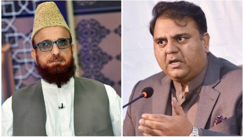 چاند دیکھنے پر لاکھوں خرچ کرنا کہاں کی عقلمندی ہے