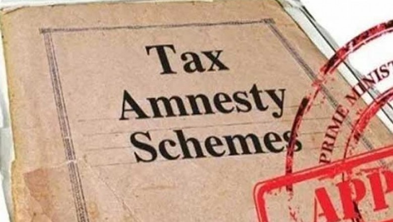صدر مملکت کے دستخط کے بعد ملک بھر میں ٹیکس ایمنسٹی اسکیم نافذ