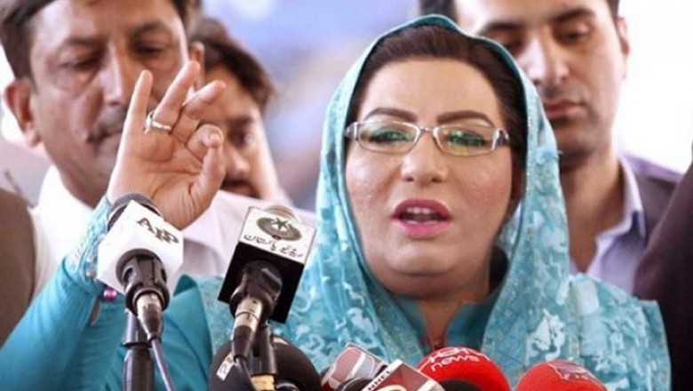 شہبازشریف نے عدالتوں سے لیا 2 ہفتوں کا ریلیف 2 ماہ میں تبدیل کیا: فردوس عاشق