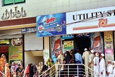 یوٹیلٹی اسٹورز پر چینی سمیت 50 سے زائد برانڈڈ اشیاء کی قیمتوں میں اضافہ
