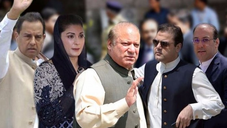 شریف خاندان کیلئے ایک اور مسئلہ سامنے آگیا