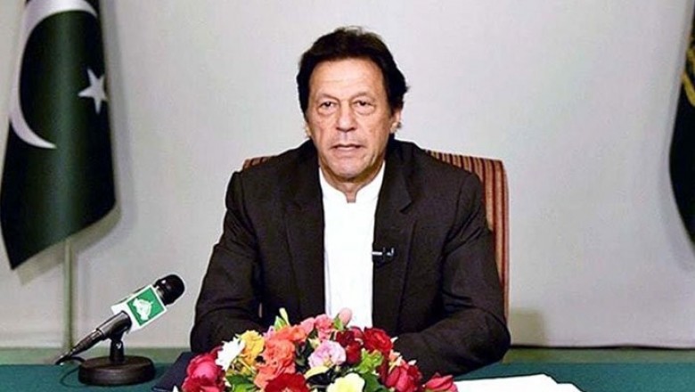 وزیراعظم کا آج قوم سے خطاب