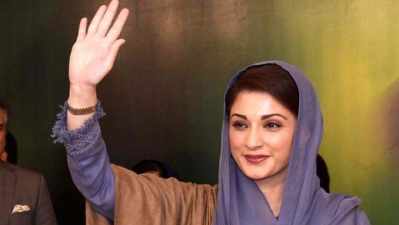 مریم نواز (ن) لیگ کی نائب صدر برقرار